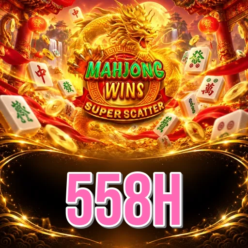 558h Performance