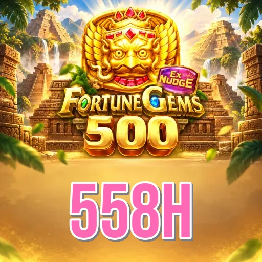 Update Statistics 558h